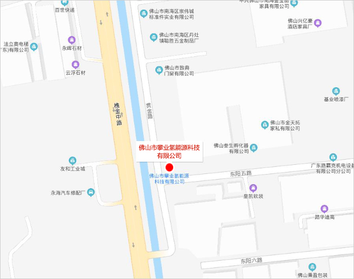 佛山市攀業氫能源科技有限公司地址