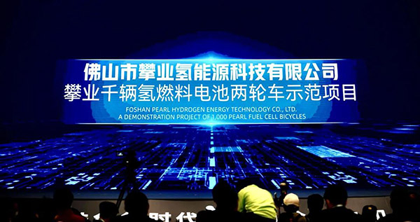 佛山市南海區政府官宣了攀業千輛氫燃料電池兩輪車的示范項目